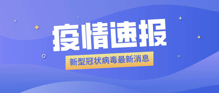 海產(chǎn)品加工企業(yè)員工被確診，食品冷庫(kù)用紫外線燈殺菌？